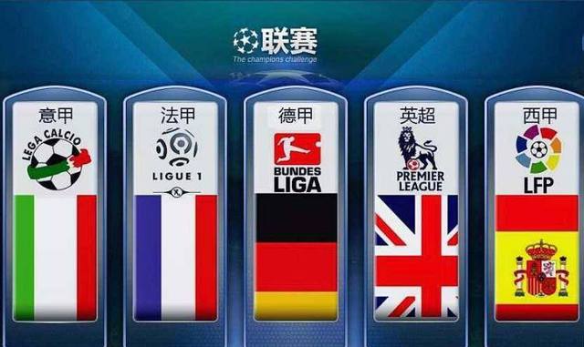 牌正是他们